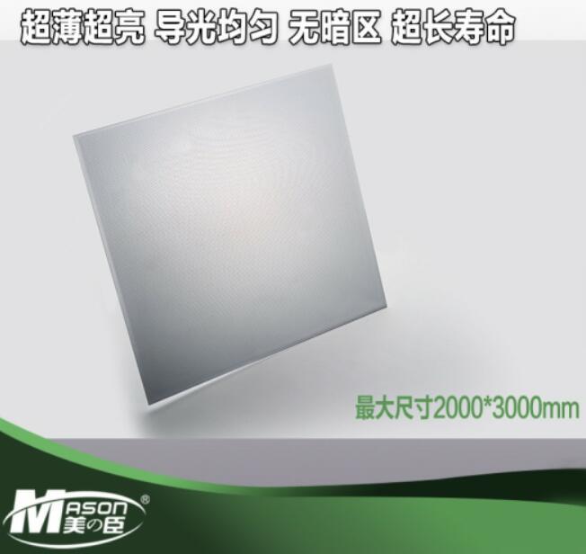 亞克力導(dǎo)光板的特點(diǎn)有哪些？